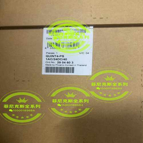QUINT4-PS/1AC/24DC/402904603询价