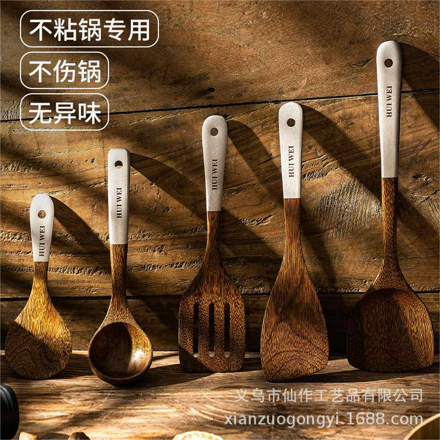 @小木仙银色柄鸡翅木锅铲家用不粘锅专用木铲木勺厨具套装铲子