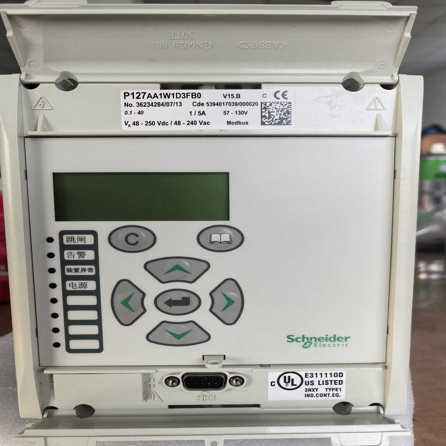 施耐德MICOM综合保护装置P127系列--议价商品