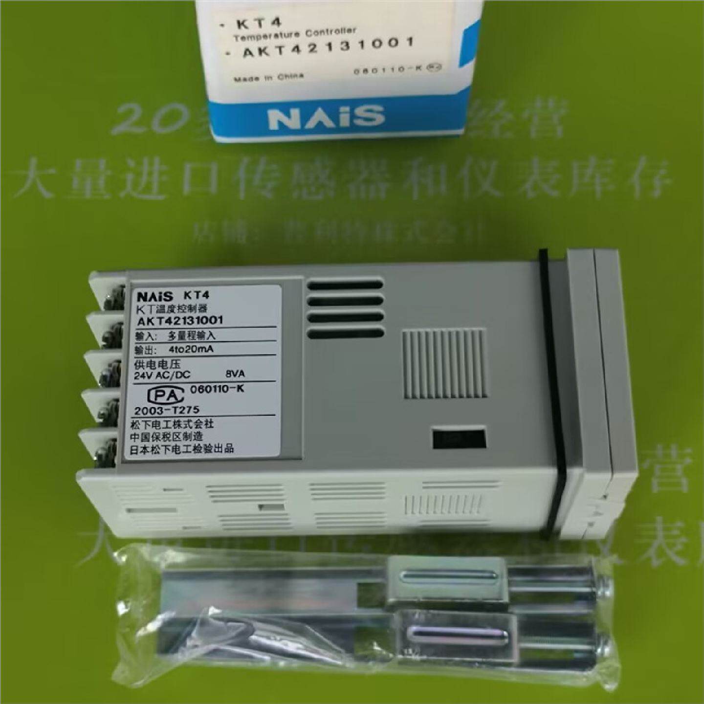 议价Panasonic温控器AKT4111200/112200/113100AKT4R和AKT4系列
