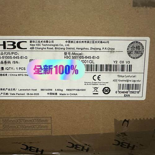 H3C 华三LS-5130S-54S-EI-G 全新原装未开-议价