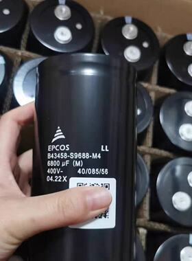 全新EPCOSB43458S9688M4电容6800--议价商品