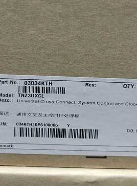 出售华为UXCL TNZ3UXCL 全新原包 有需要的老板联