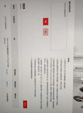 触摸屏CONCH显示屏HM-770 S实物成色，功能正常，感【白零商