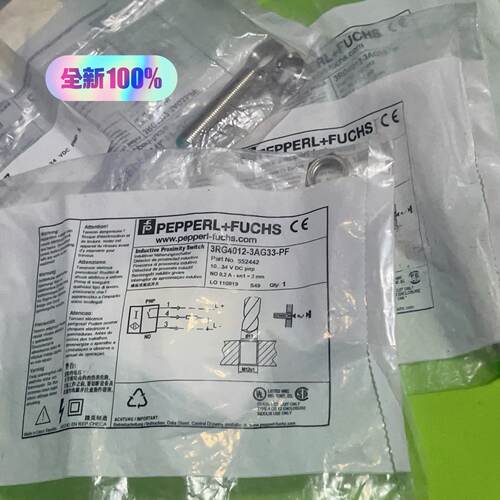 溢价-3RG40123AG33PF倍加福接近开关5524