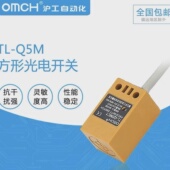 传感器 Q5MC2电感式 沪工方型接近开关TL Q5MC1TL