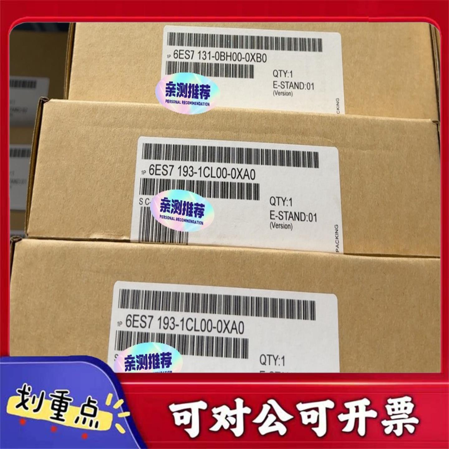 【议价YS】6ES7193-1CL00-0XA0  6ES7 193-1
