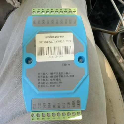 UPS检测驱动模块 模拟量采集模块，聚英电子，串口模拟量输入~