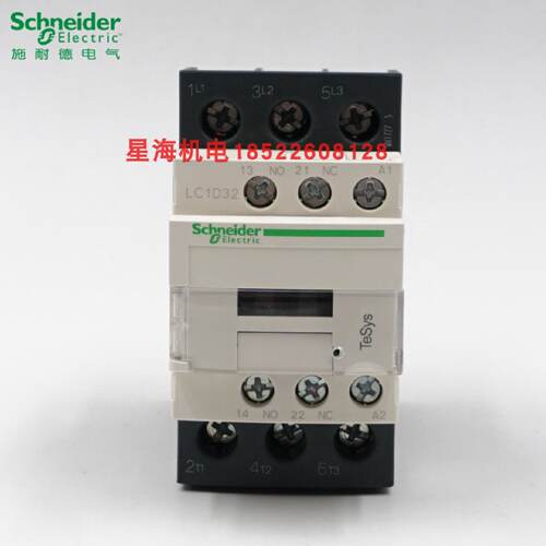 议价施耐德交流接触器LC1D32CC7C 36V M7C Q7C B7C E7C F7C