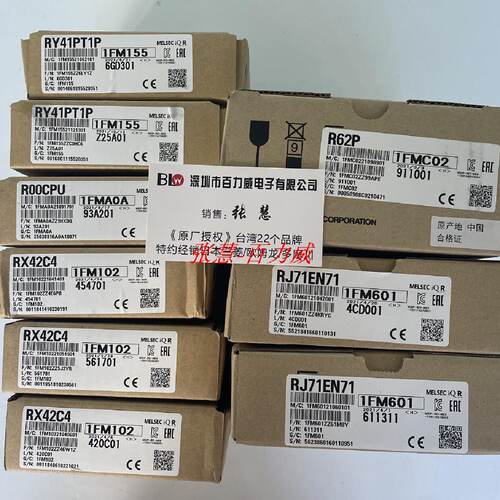 供应《现货》日本三菱模块 RJ71GP21-SX RX42C4 RJ71C24-R4 R2 RX