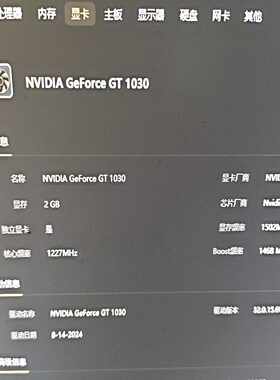 询价铭瑄MS-GT1030变形金刚2G显卡，性能稳定。显存2GB
