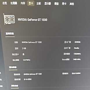 询价铭瑄MS-GT1030变形金刚2G显卡，性能稳定。显存2GB