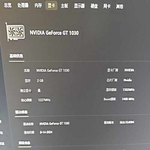 询价铭瑄MS-GT1030变形金刚2G显卡，性能稳定。显存2GB