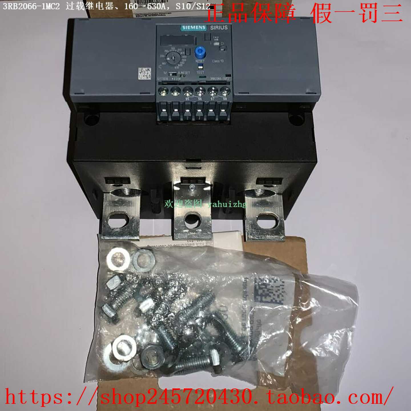 3RB2066-1MC2/1MF23UA6600-3E3RB1066-1KG0西门子热过载继电器