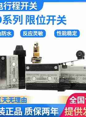 议价-正品JSAMD行程限位微动开关SD-7311SD-73127310710071