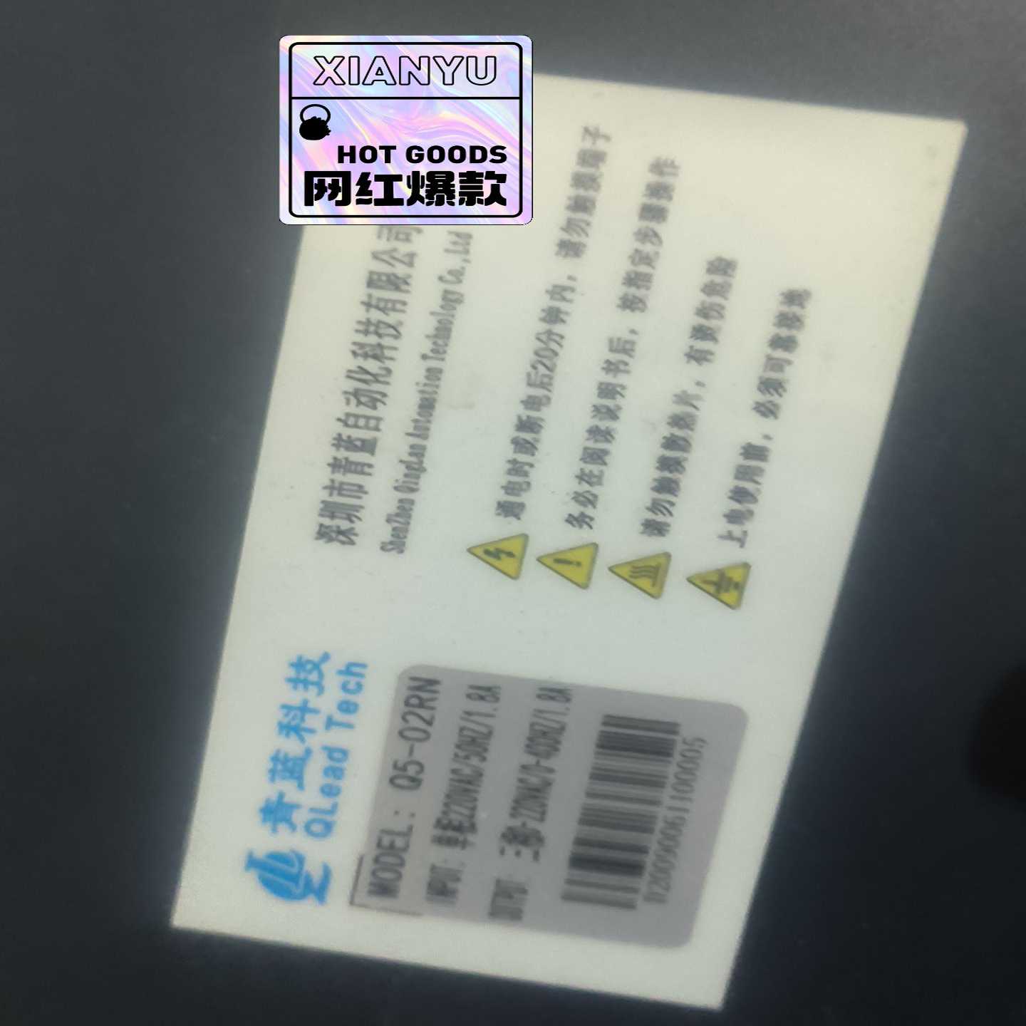 咨询-青蓝科技，Q5一02RN，200W，QSM一L020B30M