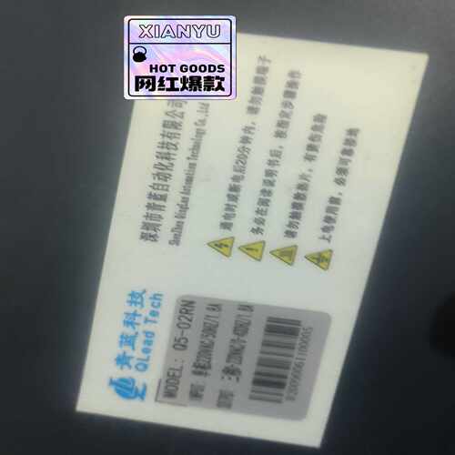 咨询-青蓝科技，Q5一02RN，200W，QSM一L020B30M