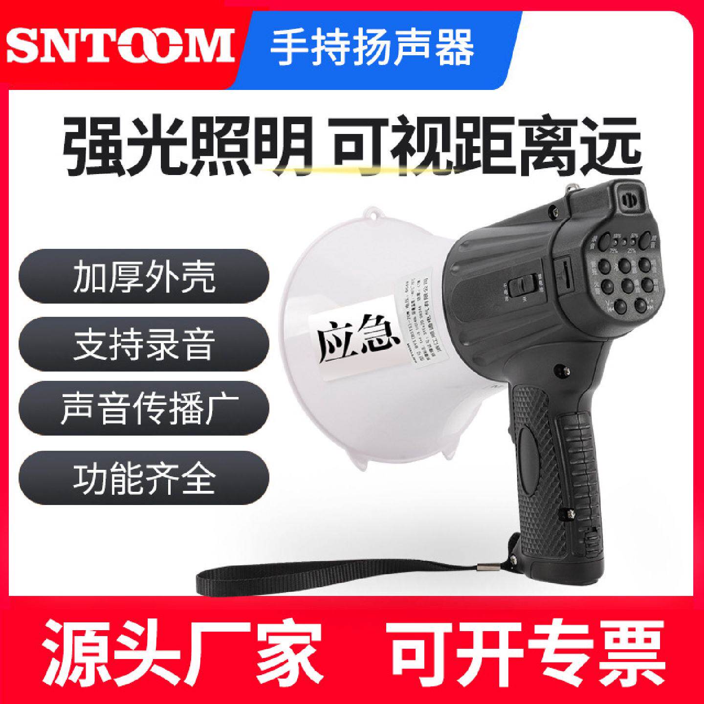 防爆喊话器BYS-20W矿用消防防爆扩音器喇叭扬声器带照明灯厂家