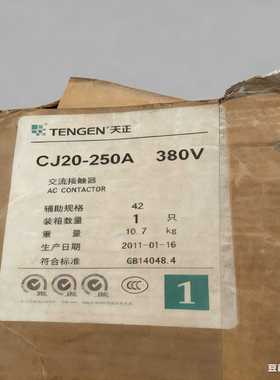 全新未使用天正交流接触器CJ20-250AAC380V带