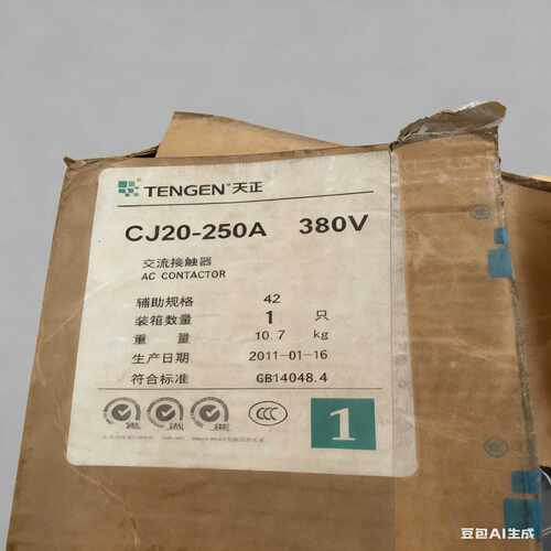 全新未使用天正交流接触器CJ20-250AAC380V带