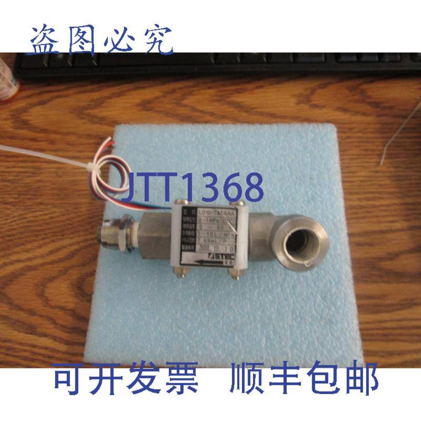 供应Stec 型号Ld10-tataaa 阀门