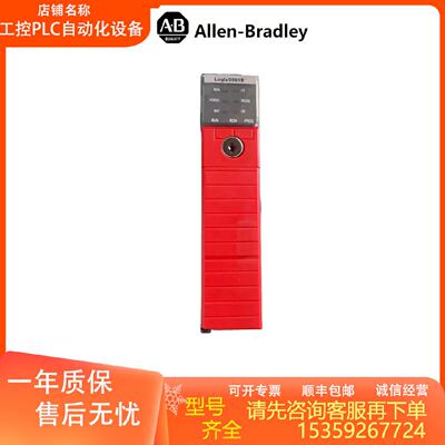 议价全新AB1756L61SPLC正品原装模块质保一年价格实惠现货议价