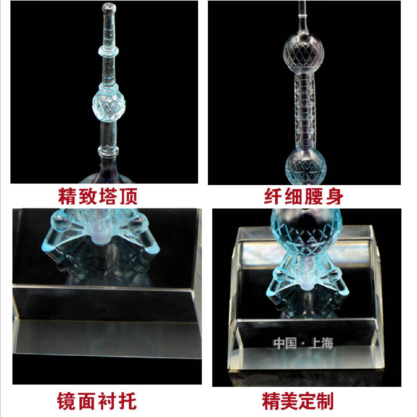 东方明珠广播塔模型上海地标特色旅游纪念礼品水晶琉璃摆件工艺品