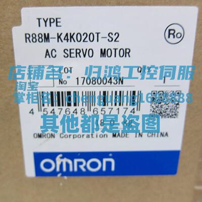 议价R88MK4K020TS2ZOMRON伺服马达全新正品R88MK4K020HS2Z