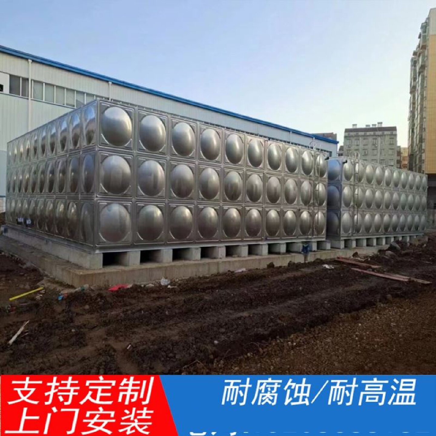 304不锈钢水箱定做保温商用家用蓄水池储水罐长方形消防水塔立方