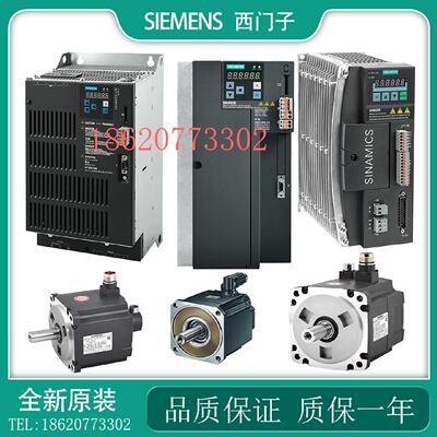 议价6SL3217-0CE15/0CE17/0CE31/0CE27/0CE25/0CE21-5UA0/5UA1/8U