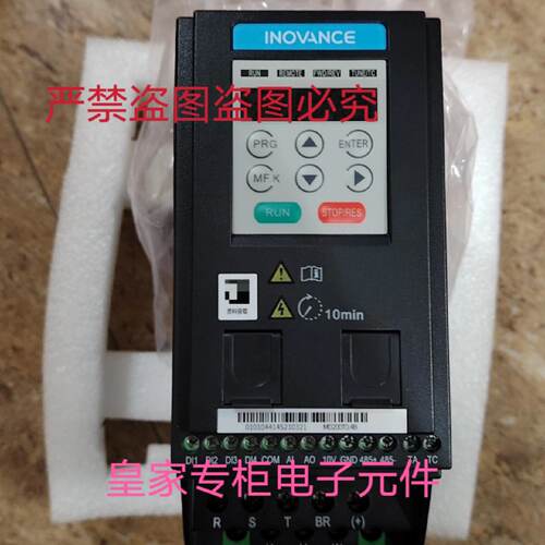 询价MD200T0.4BNC汇川变频器灵巧通用变频器
