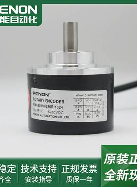 议价-旋转编码C器FINS5810C(A)593R/1024全新FINS5810C596R/10