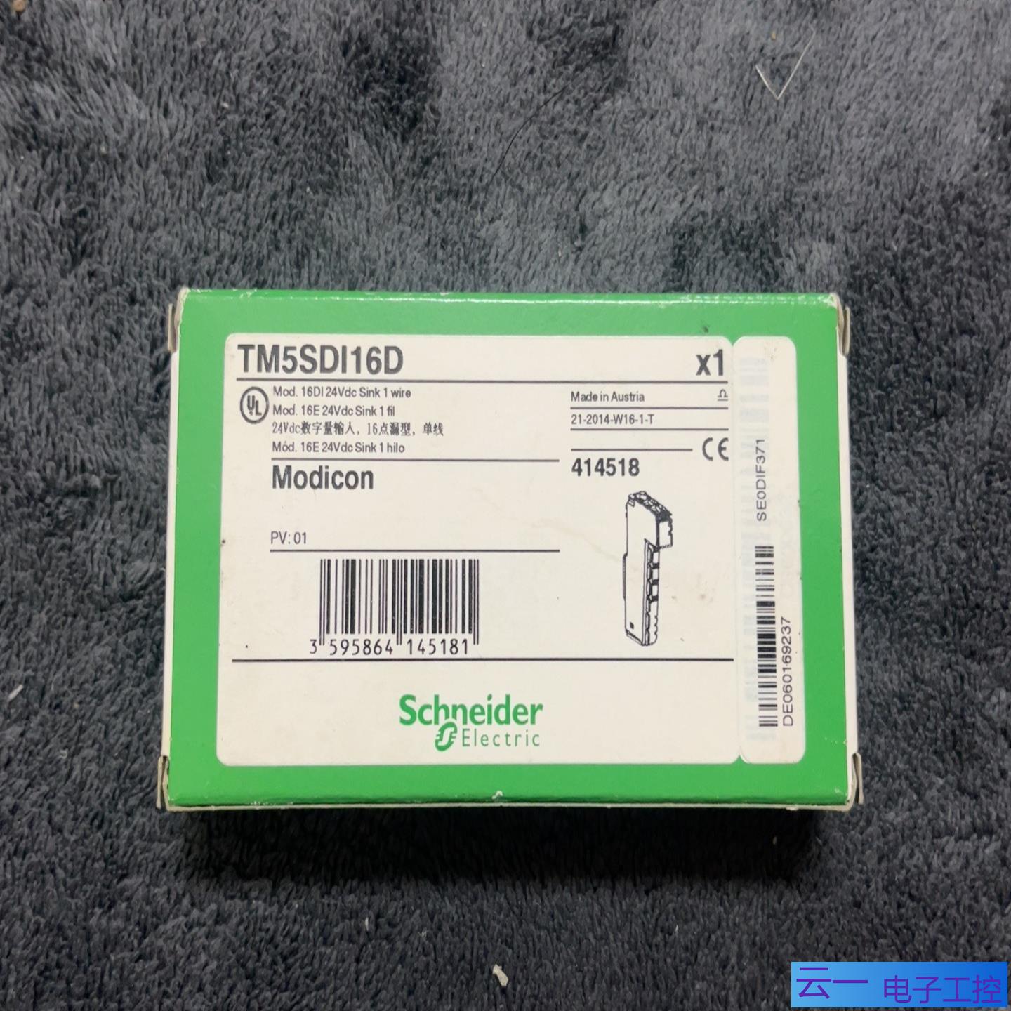 模块TM5SDI16D只有一个不；议价
