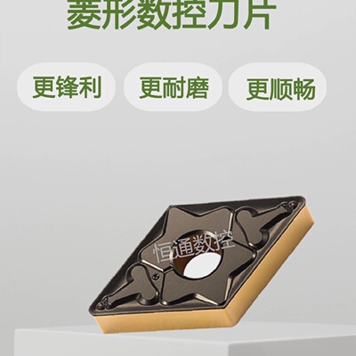 双色涂层外圆数控车刀片DNMG150408/150404-TMT9015钢件超耐磨