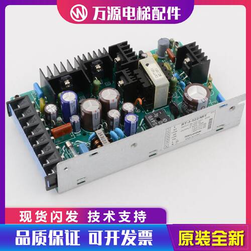 供应适用于三菱电梯控制柜主板开关电源板盒RT-3-522MIT X59LX-26