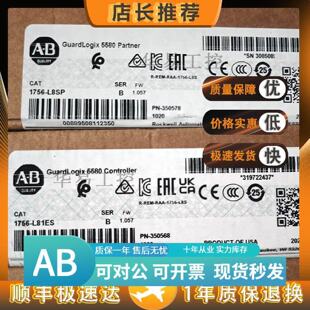 议价allen-bradley1756-L81E ControlLogix Logix5580处理器，3MB