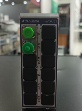 询价-mVOAC1光衰减模块VlAVl