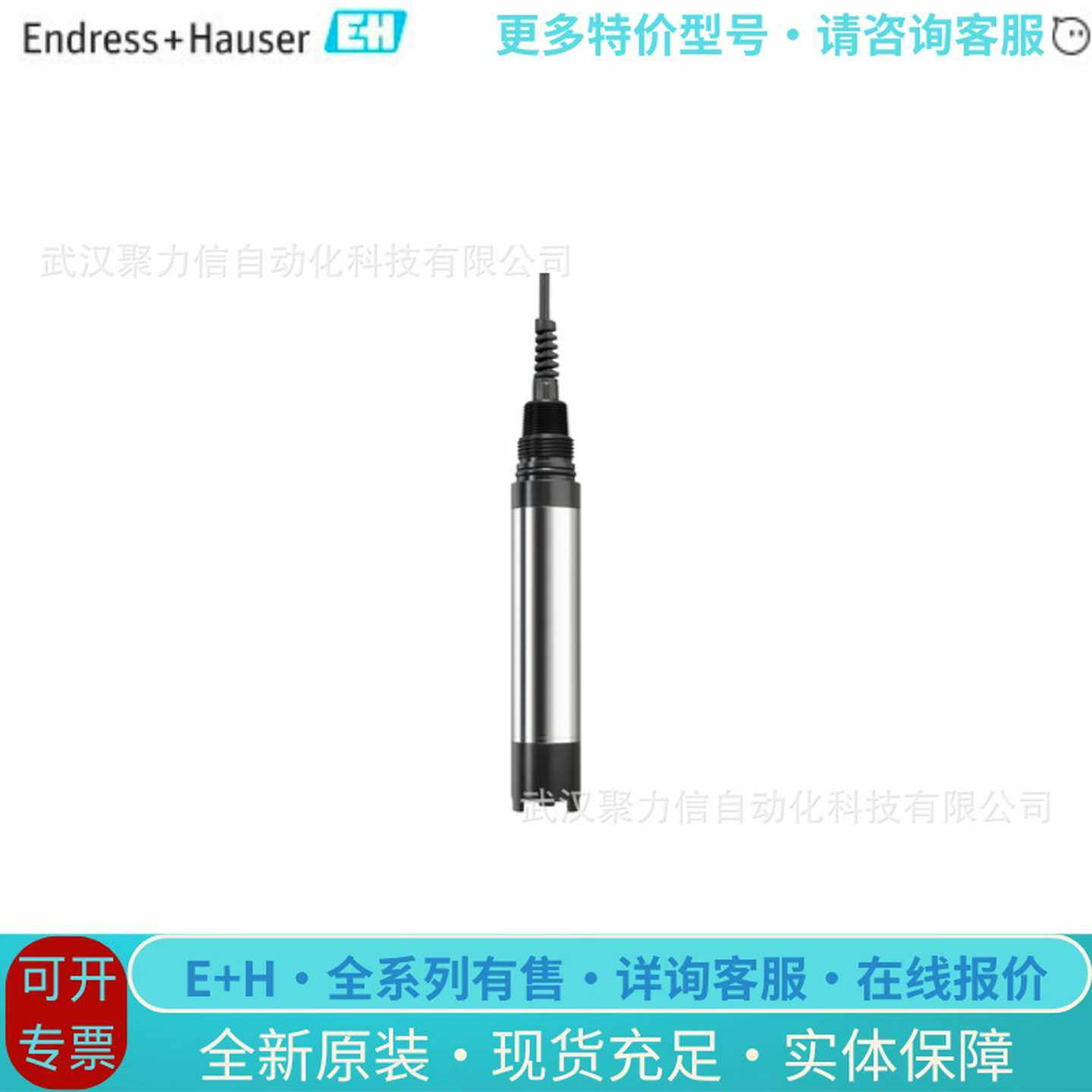 COS61D系列EH溶氧探头COS6F1D-AAA1A4全新原装