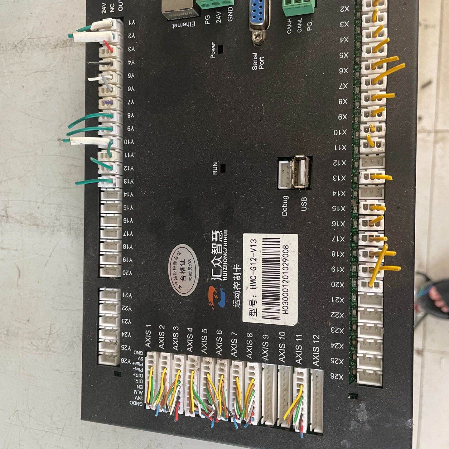 汇众智慧运动控制卡型号HMCG12V13口罩机拆的--议价商品