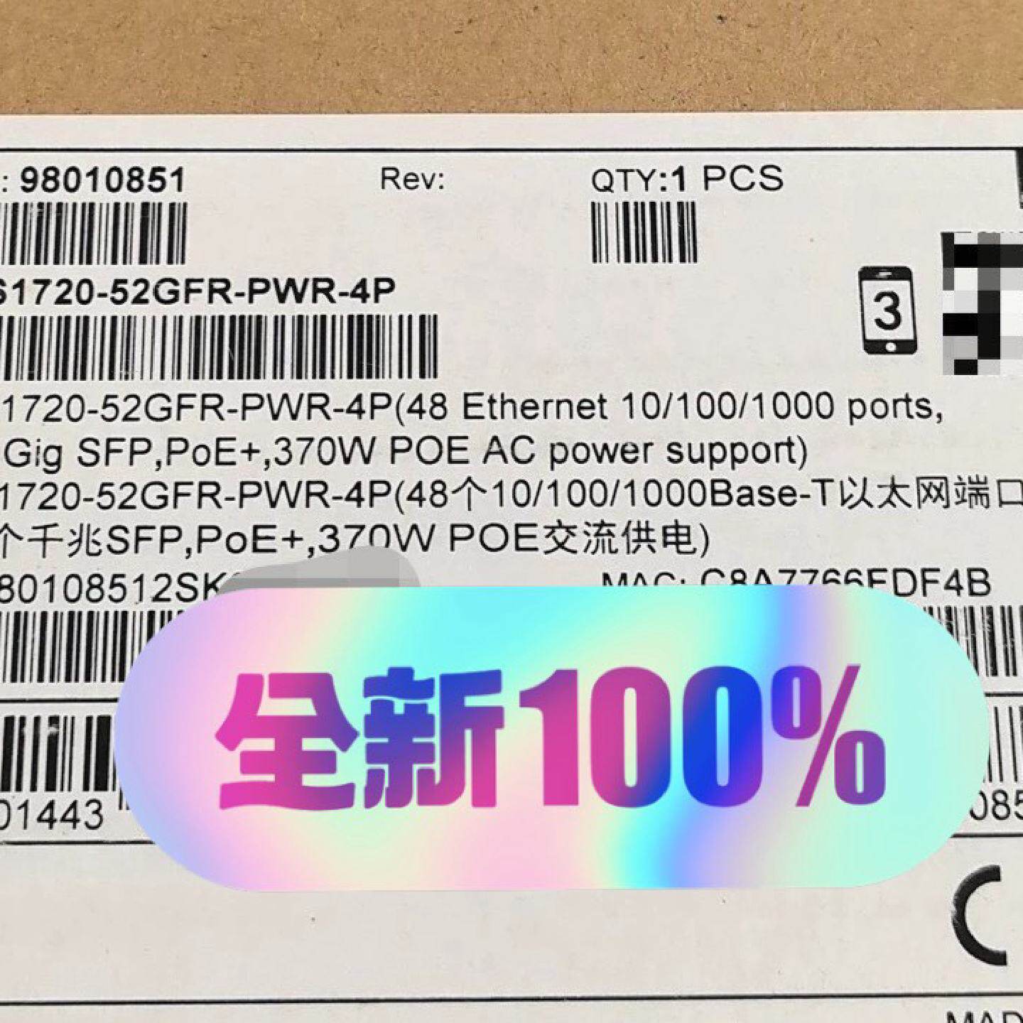 华为交换机S172052GFRPWR4P48个10&mdash;议价
