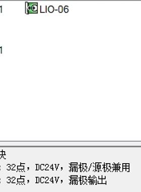 议价LIO04   JAPMCIO2303E