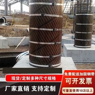 定制圆柱木模板防水井筒模板胶合板建筑圆模板污水井圆井工程工地