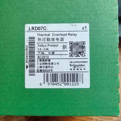 LRD07C热过载继电器1.62.5A-议价