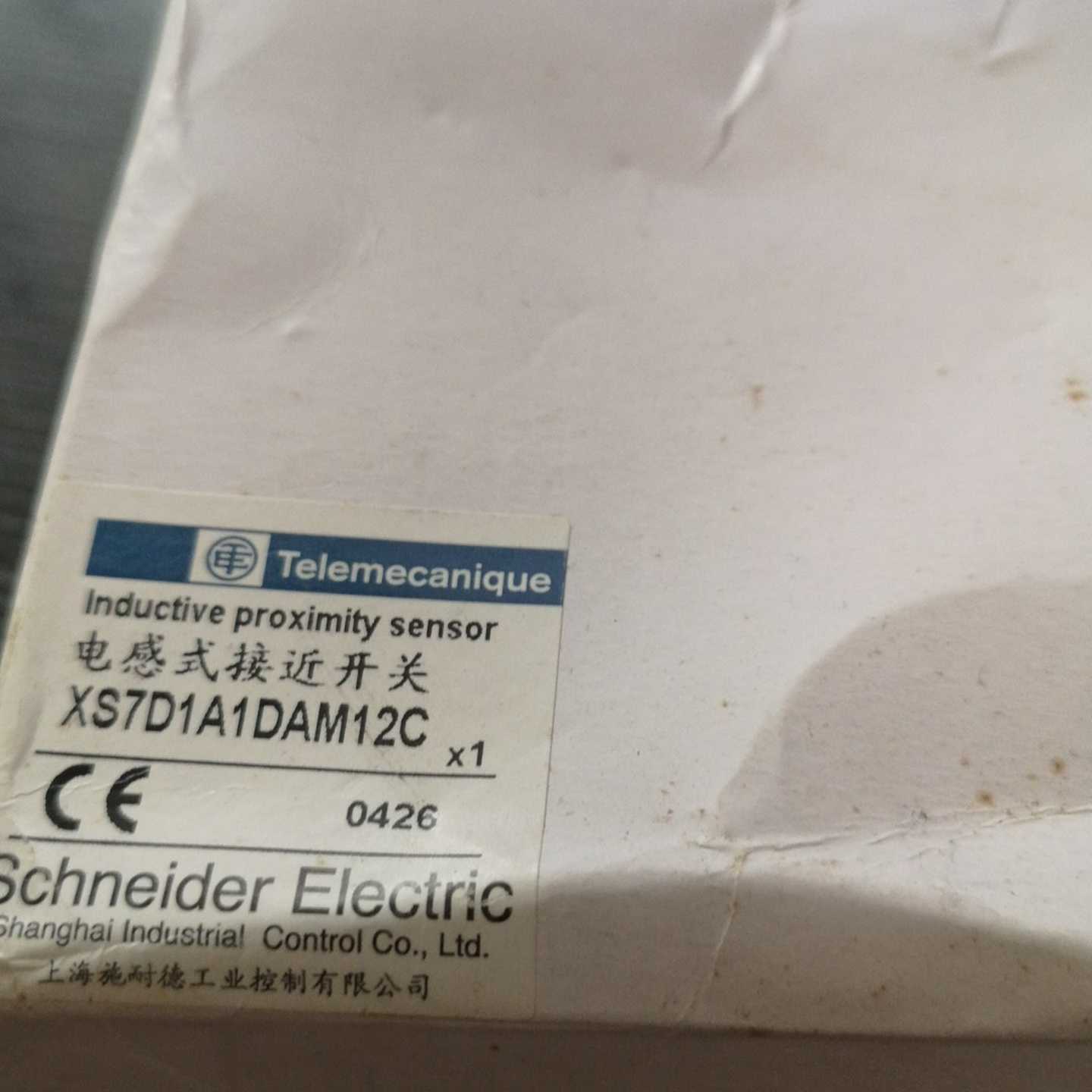 接近开关XS7D1A1DAM12C  E3X-DRT21-S【鑫鑫商铺】