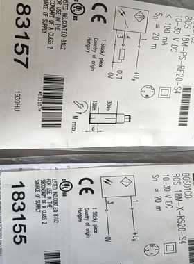 巴鲁夫对射开关，bos01c0bos01c2询价