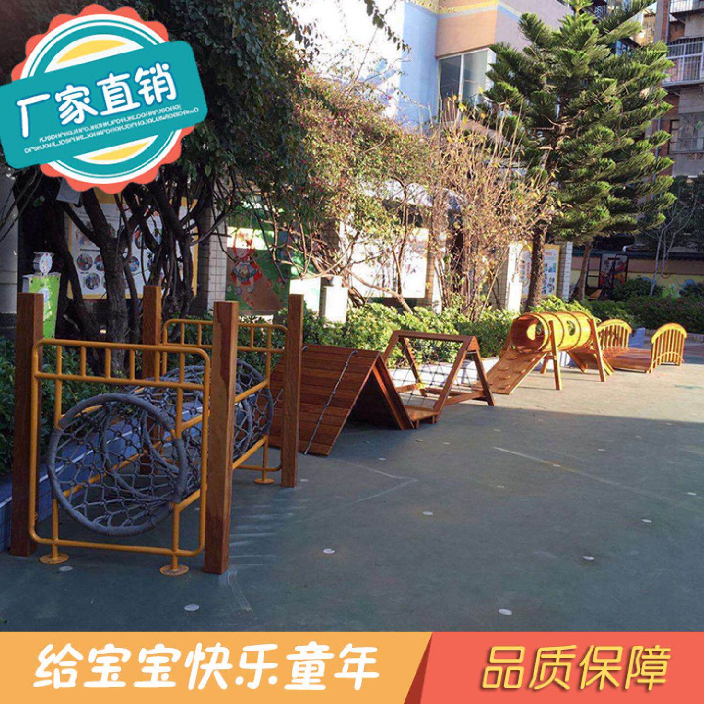 幼儿园黄花梨木质攀爬架儿童实木荡桥户外组合秋千玩具