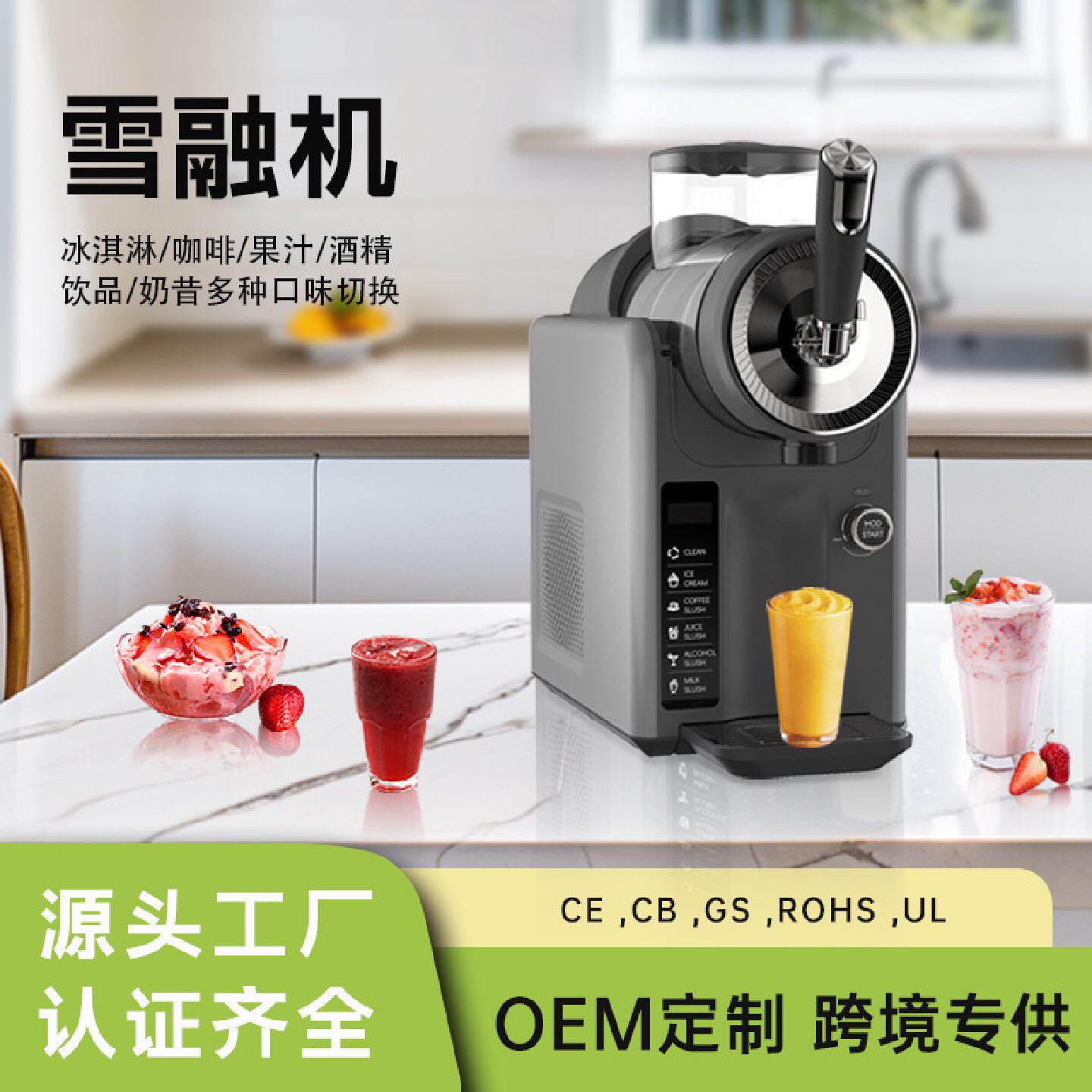 雪融机奶昔机冰沙机制冰机碎冰机冰沙机小型家用冷饮摆摊机器商用