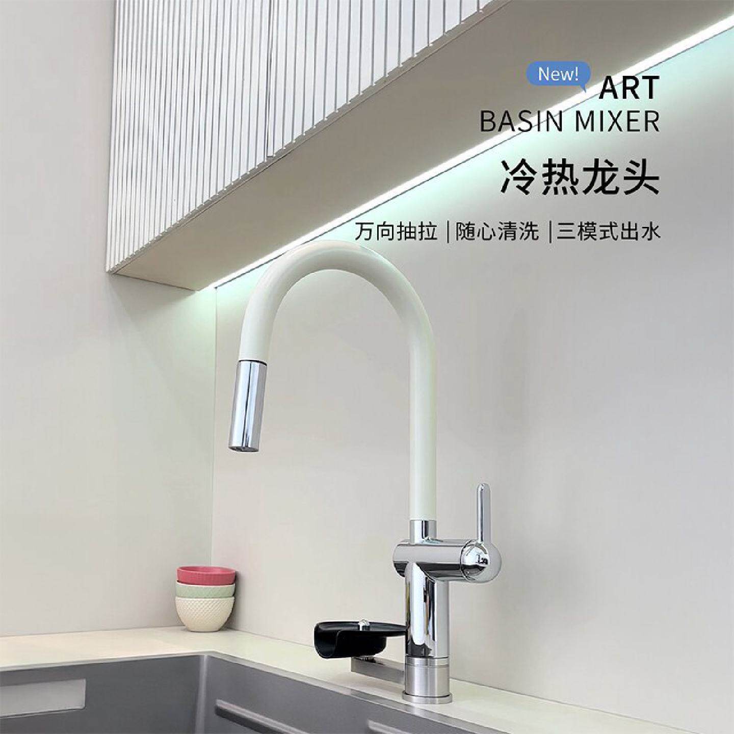 厨房水槽万向抽拉水龙头洗菜盆防溅单孔可旋转冷热伸缩带洗杯器