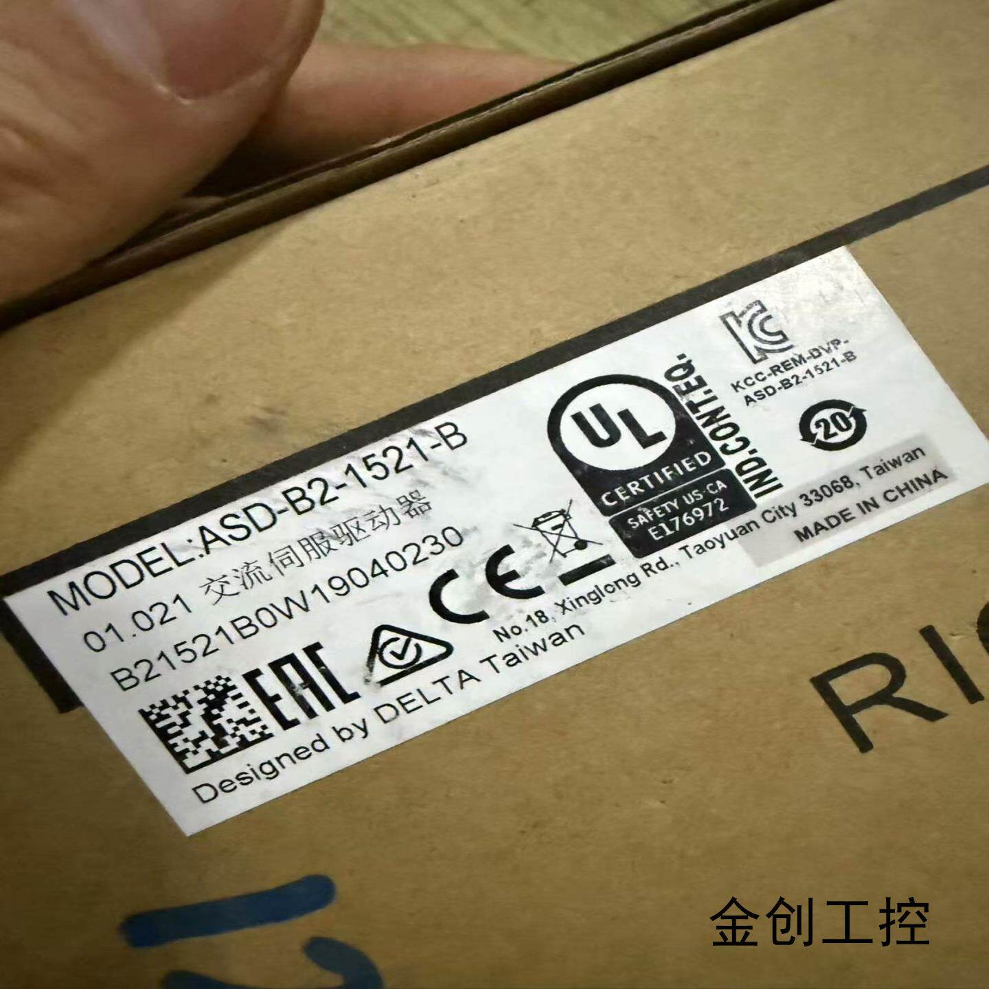 （请询价）博腾变频器拆机变频器X550A4T1R5GB2R2PB议价商品 - 实物图