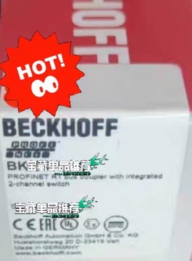 倍福倍福模块BK8100原装正品包装齐全功能包好想-议价